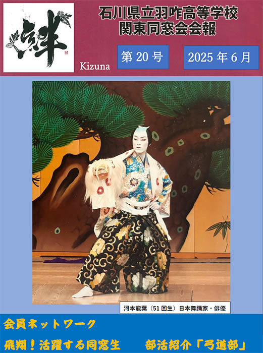 kizuna20
