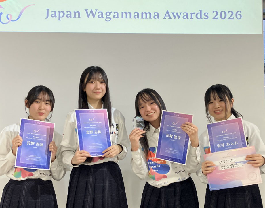 MITアプリ開発コンテスト