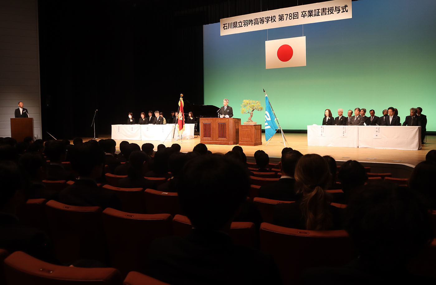 コスモアイル羽咋で卒業式1